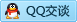 QQ在线咨询573843591